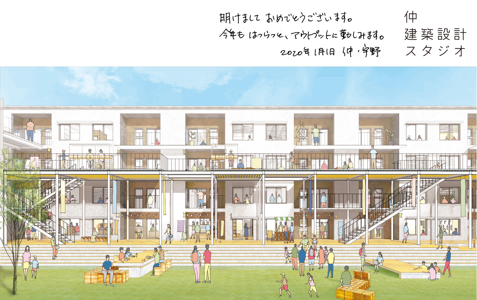 nakastudio2020.jpg